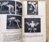 Stanisław Zakrzewski ABC młodego siłacza